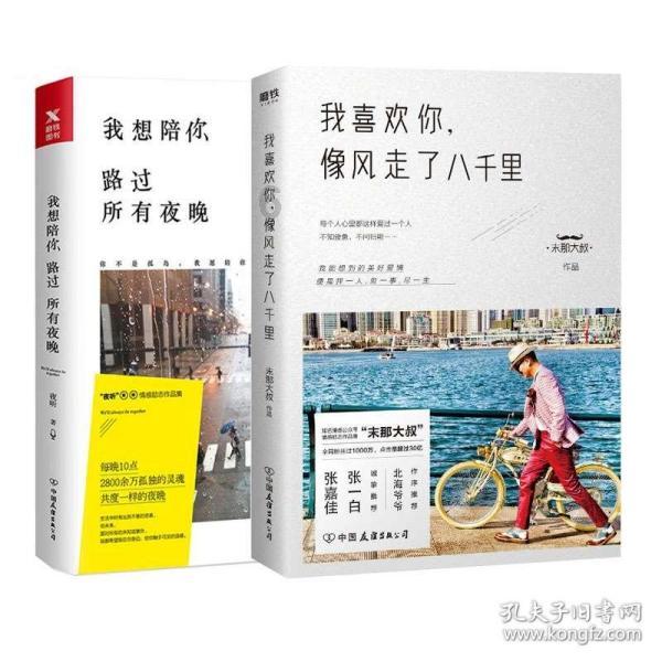 卡通红色汽车拼图