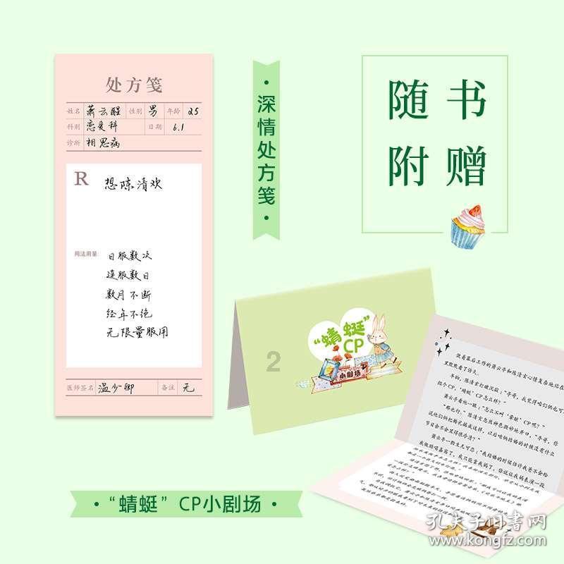 石器战争