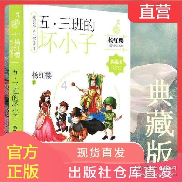 拯救可爱小怪
