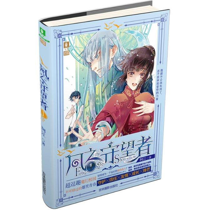 肝病多是“拖”出来的?医生:出现“1痒2红3痛”,早做筛查