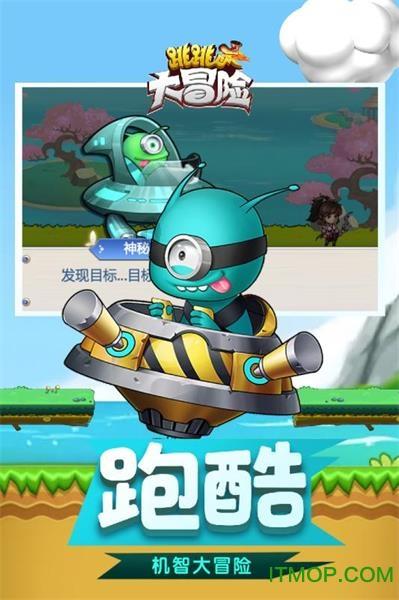 上古魔塔