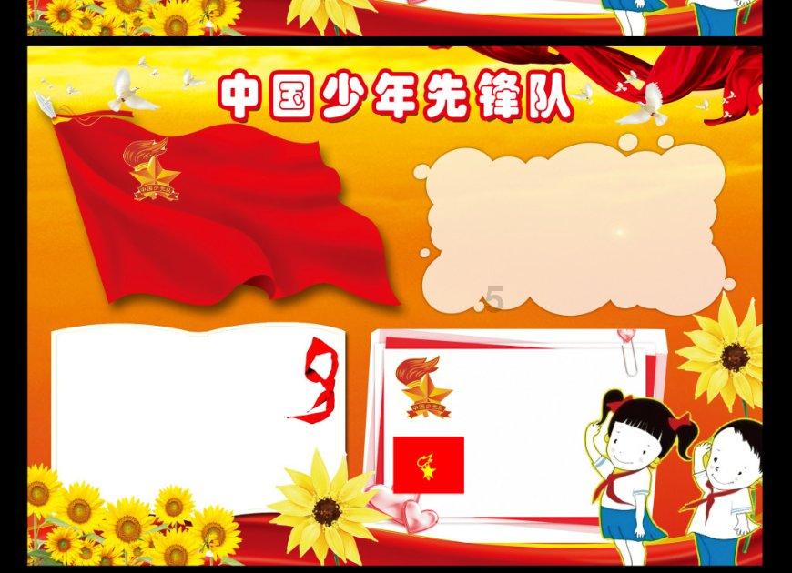 配置windows update已完成100游戏画面