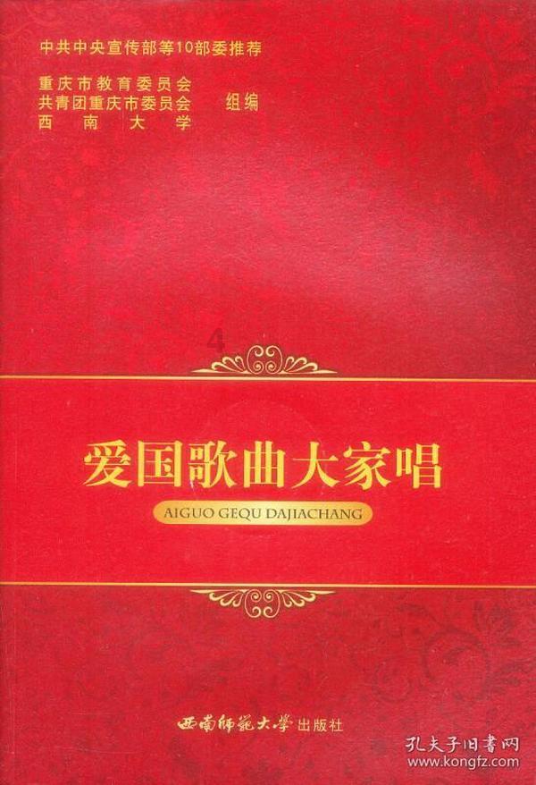 堆叠幸运方块