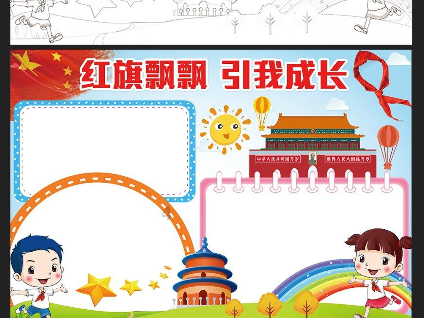 仙剑奇侠传2