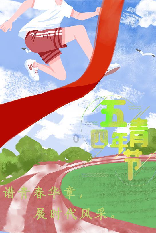 夏日课堂