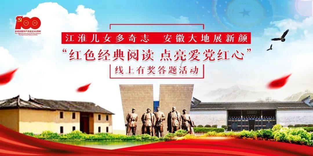 梦想之森