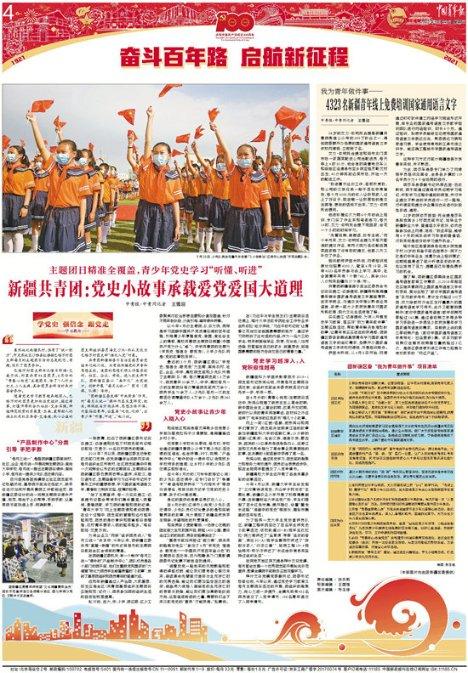 普利特：周文累计质押股数为7530万股，占比16.85%