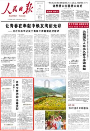 植物大战僵尸14