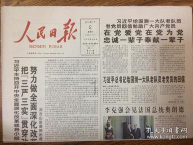 司马相如琴挑卓文君，走过曲折情路，白首不相离