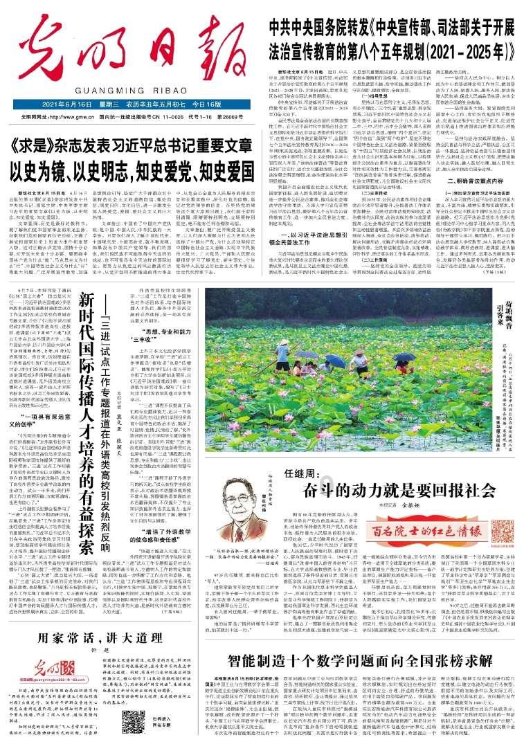 苏菲亚安伯时装秀